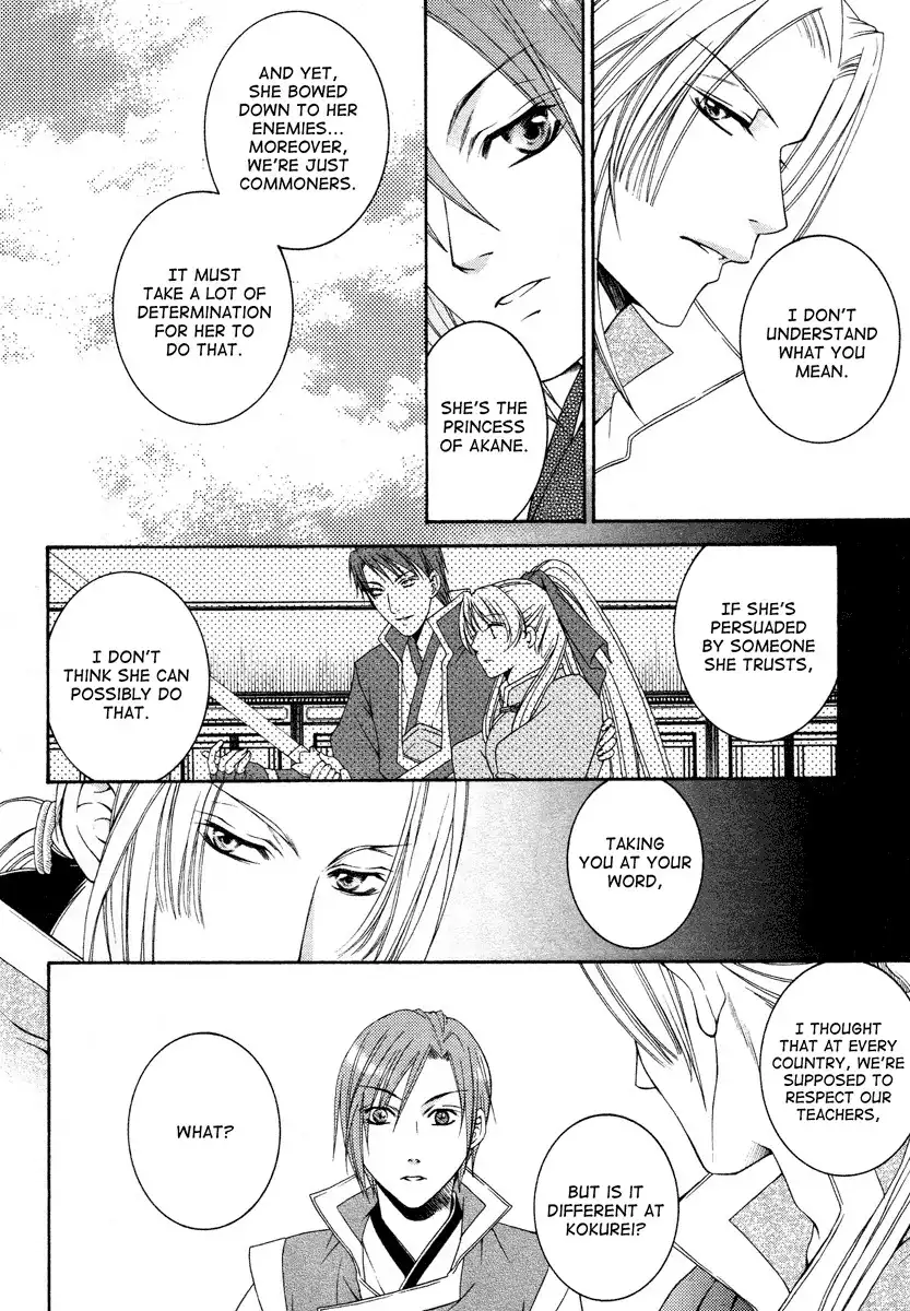 Ruri no Kaze ni Hana wa Nagareru Chapter 2 12